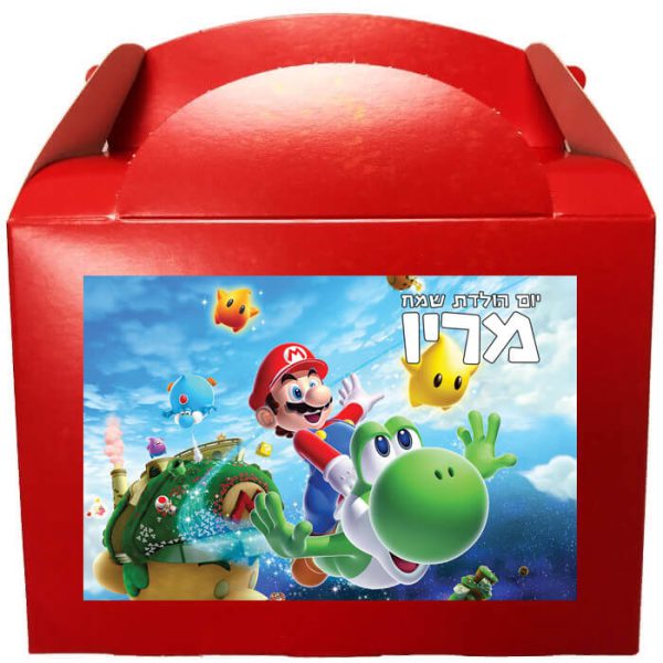 קופסאות עם מדבקות בעיצוב אישי - סופר מריו