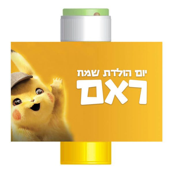 מדבקות לבועות סבון - פיקאצ'ו