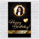 הדפסת פוסטרים בעיצוב אישי אלגנט 1