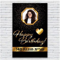 הדפסת פוסטרים בעיצוב אישי אלגנט 1