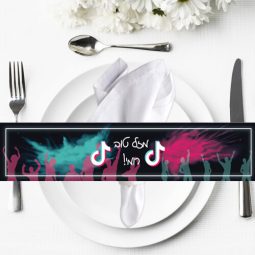 חבקי מפיות בעיצוב אישי - TIKTOK