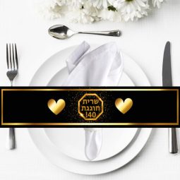 חבקי מפיות בעיצוב אישי - אלגנט