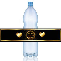 מדבקות לבקבוקים אלגנט