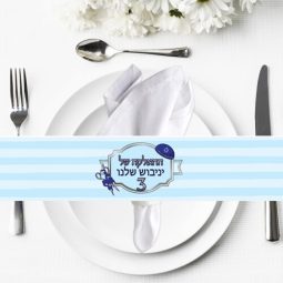 חבקי מפיות בעיצוב אישי - חלאקה