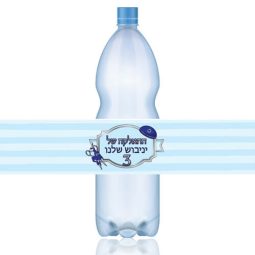 מדבקות לבקבוקים חלאקה