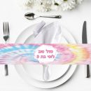 חבקי מפיות בעיצוב אישי - טאי דאי