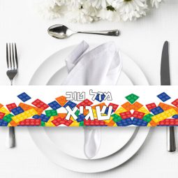 חבקי מפיות בעיצוב אישי - לגו