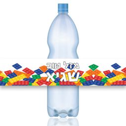 מדבקות לבקבוקים לגו