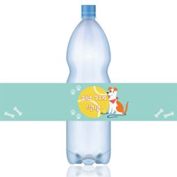 מדבקות לבקבוקים מסיבת כלבים