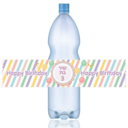 מדבקות לבקבוקים מסיבת פסטל