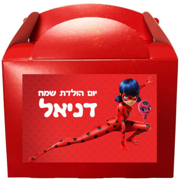 קופסאות עם מדבקות בעיצוב אישי - המופלאה 1