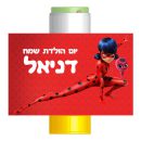 מדבקות לבועות סבון - המופלאה 1