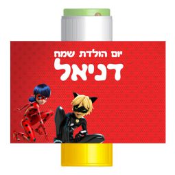 מדבקות לבועות סבון - המופלאה 2