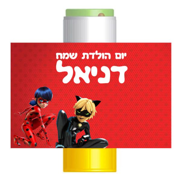 מדבקות לבועות סבון - המופלאה 2