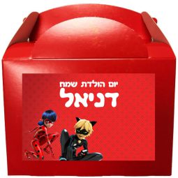 קופסאות עם מדבקות בעיצוב אישי - המופלאה 2