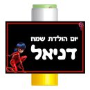 מדבקות לבועות סבון - המופלאה 3