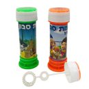 בועות סבון מפרץ ההרפתקאות