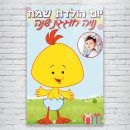 הדפסת פוסטרים בעיצוב אישי לולי 1