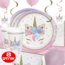 חבילת יום הולדת חד קרן פרחוני 8 מוזמנים