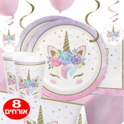 חבילת יום הולדת חד קרן פרחוני 8 מוזמנים