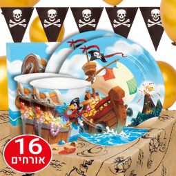 חבילת  יום הולדת מפת פיראטים 16 מוזמנים