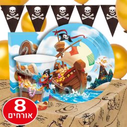 חבילת  יום הולדת מפת פיראטים 8 מוזמנים