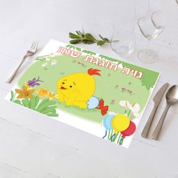 פלייסמנט בעיצוב אישי לולי 1