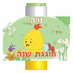 מדבקות לבועות סבון - לולי 2