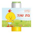 מדבקות לבועות סבון - לולי 1