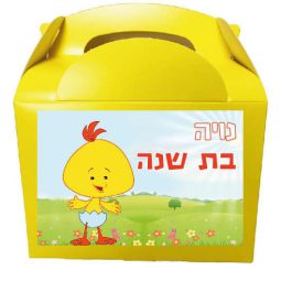 קופסאות עם מדבקות בעיצוב אישי - לולי 2