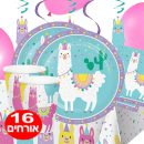 חבילת יום הולדת לאמה מקסיקנית 16 מוזמנים