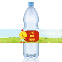 מדבקות לבקבוקים לולי