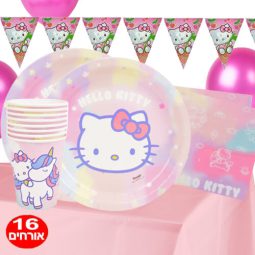 חבילת יום הולדת הלו קיטי 16 מוזמנים