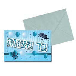 כרטיס ברכה - בר מצווה בלונים