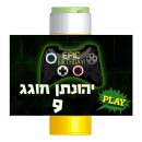 מדבקות לבועות סבון - גיימינג