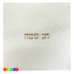 מפיות גדולות חג שמח - זהב