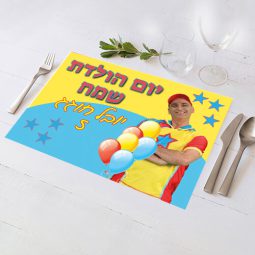 פלייסמנט בעיצוב אישי יובל המבולבל