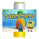 מדבקות לבועות סבון - מסיבת בוב ספוג 1