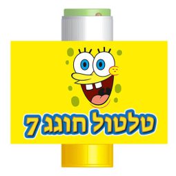 מדבקות לבועות סבון - מסיבת בוב ספוג 2