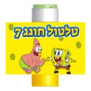 מדבקות לבועות סבון - מסיבת בוב ספוג 3