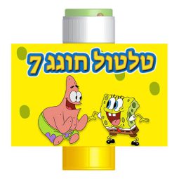 מדבקות לבועות סבון - מסיבת בוב ספוג 3