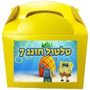 קופסאות עם מדבקות בעיצוב אישי - בוב ספוג 1