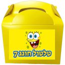 קופסאות עם מדבקות בעיצוב אישי - בוב ספוג 2