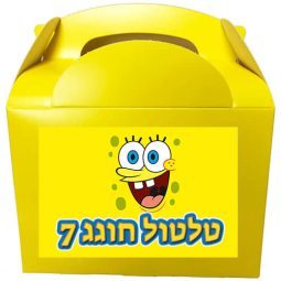 קופסאות עם מדבקות בעיצוב אישי - בוב ספוג 2
