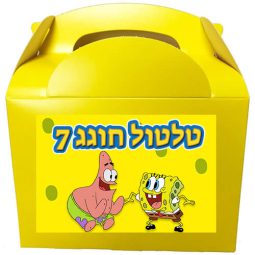 קופסאות עם מדבקות בעיצוב אישי - בוב ספוג 3