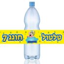 מדבקות לבקבוקים בוב ספוג