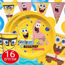 חבילת יום הולדת בוב ספוג 16 מוזמנים
