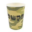 חבילת מסיבת גיוס