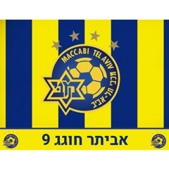 תמונה אכילה מכבי ת