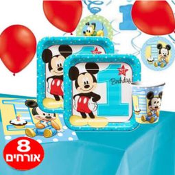 חבילת יום הולדת מיקי מאוס שנה 8 מוזמנים